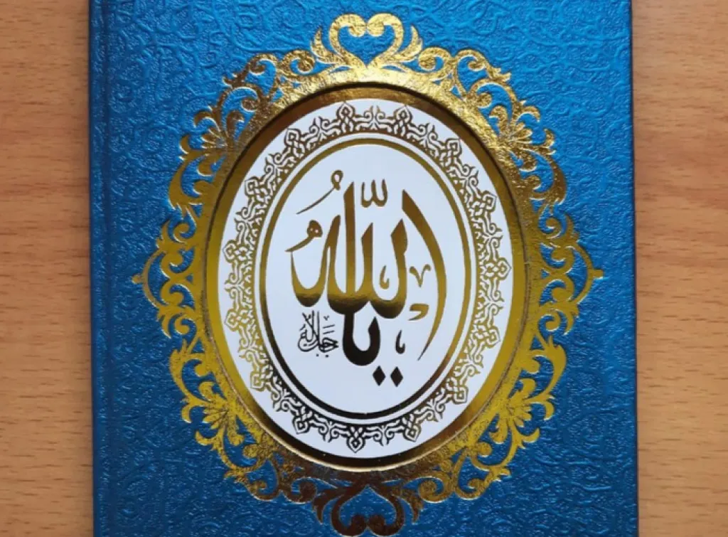 Surat Yasiin