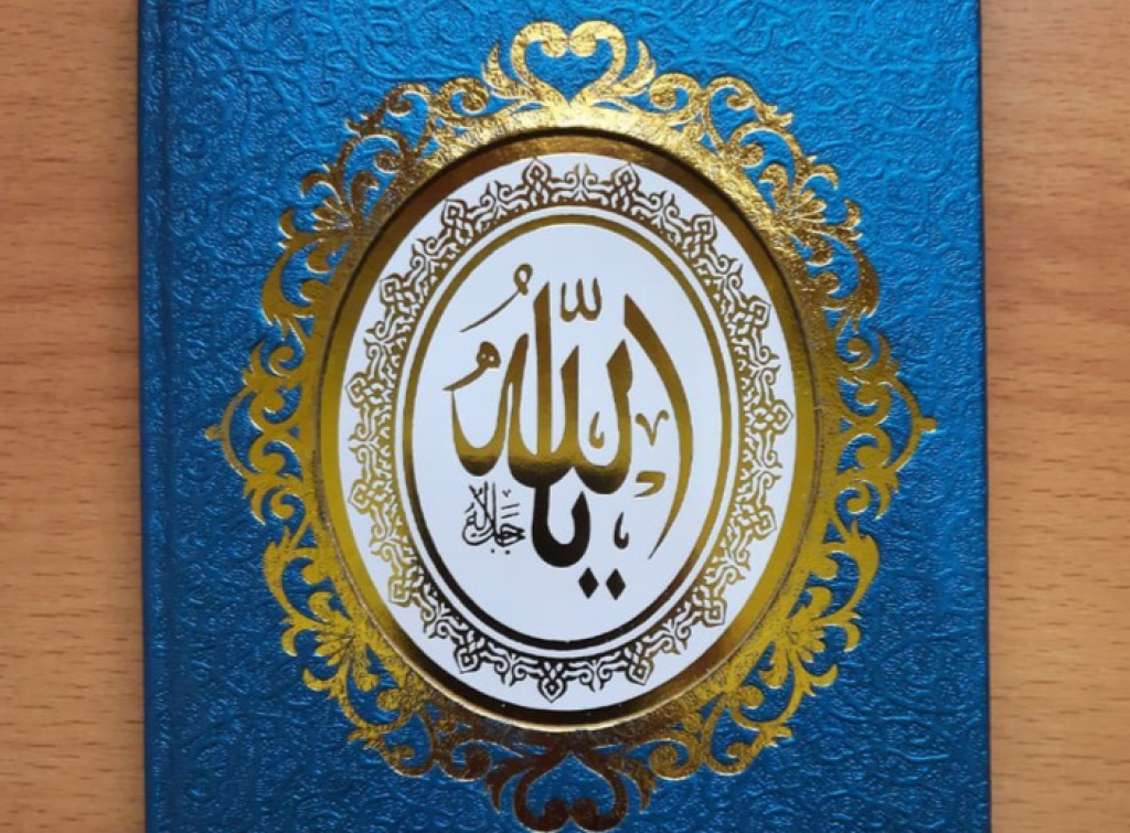 Surat Yasin Al Quran